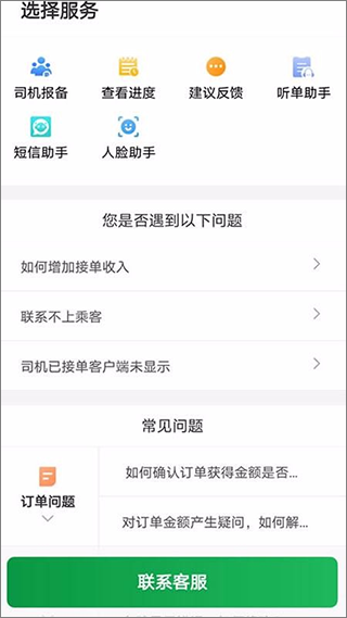 AG捕鱼网站app3